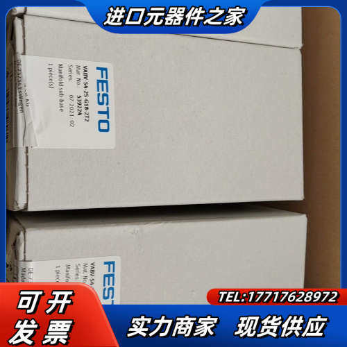 全新原装 539224 VV-S4-2S-G1议价