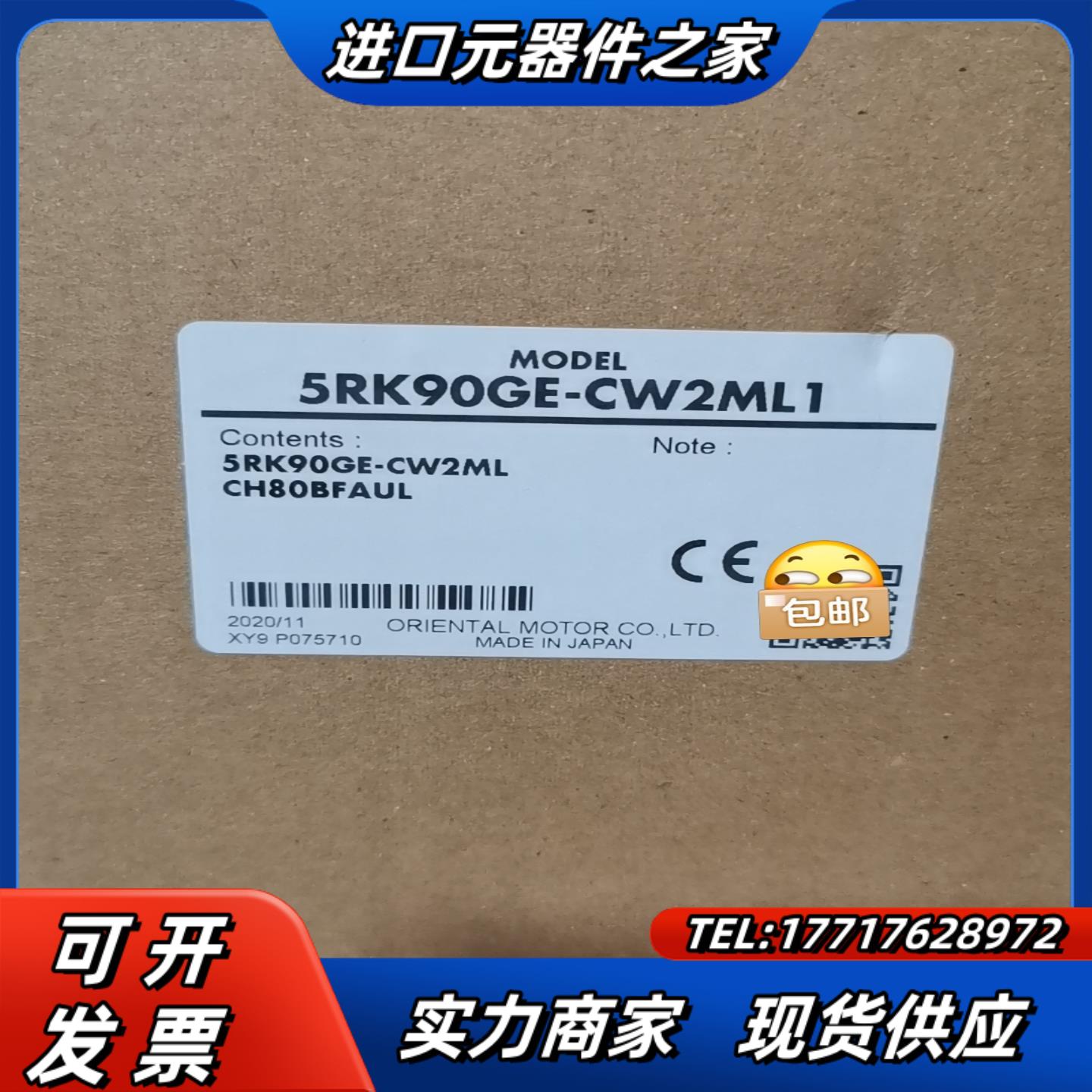 5IK90-SW2ML  5IK40RGN-CW2L2议价