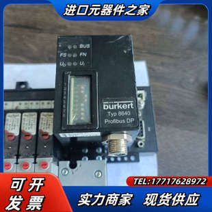 成色非常好议价 实拍图片 宝得burkert 8640电磁阀