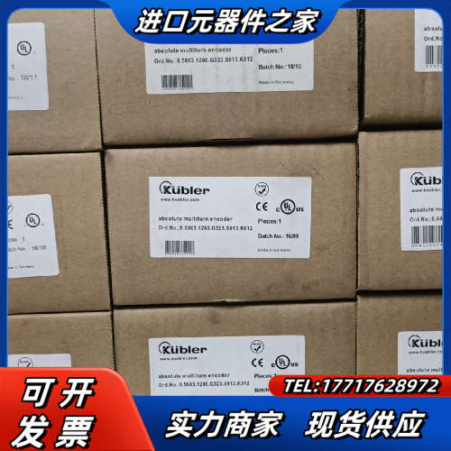 库伯勒8.5863.1200.G321.S028.A000议价