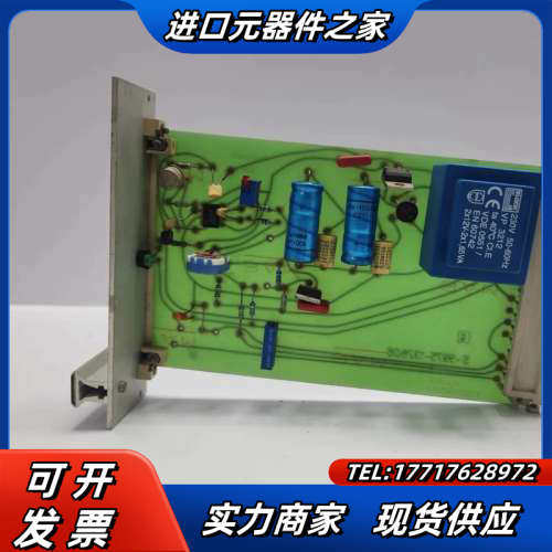 SAACKE Type R / I 2-8409-13255议价