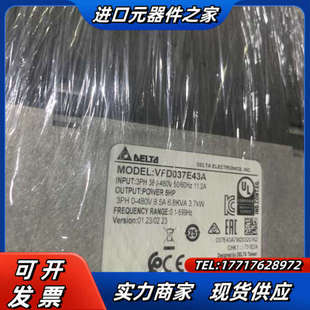 VFD037E43A 全新不带外议价 VFD 变频器