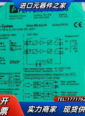 全新原装倍加福安全栅KFA6-SR2-EX2.W有3个议价