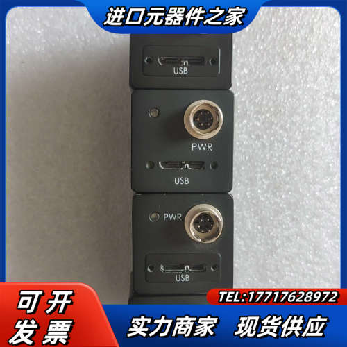 海康相机MV-CE200-11UM，2000万像素1″靶面黑议价