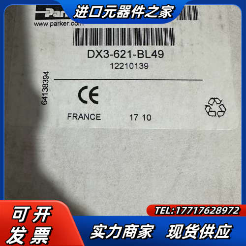 Parker派克DX3-621-BL49全新电磁阀，现货6台议价