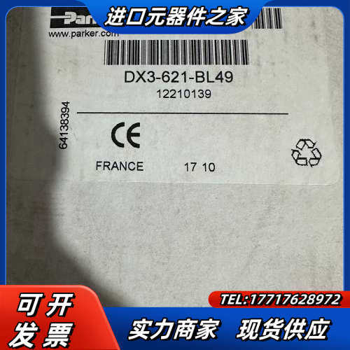 Parker派克DX3-621-BL49全新电磁阀，现货6台议价