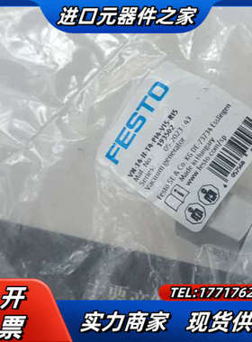 真空发生器193502   VN-14-H-T4-PI议价