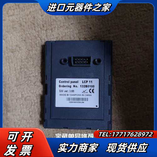 LCP 11 132B0100  议价