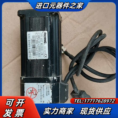 日鼎600W伺服电机带驱动器议价,3C数码配件,隔离器/耦合器,淘宝优惠券,粉丝福利购,淘宝优惠卷