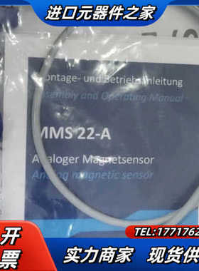 SCHUNK雄克0315825 MMS22-A-10V-M0议价