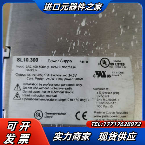 普尔世导轨10A电源 PULS SL10.300 24V10议价