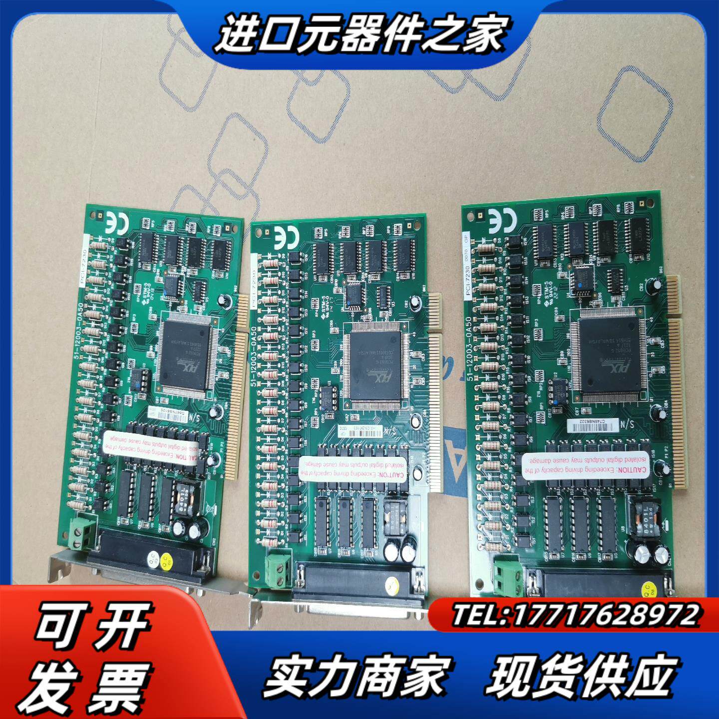 凌华PCI-7230数字IO卡有多张议价