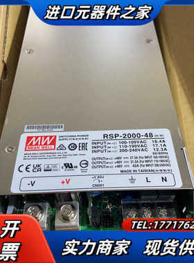 明纬RSP-2000-48 明纬电源2000W48V42A议价