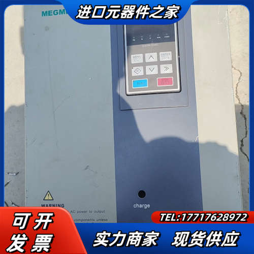 麦格米特MV600S—4T22—00—12  22kw/30议价