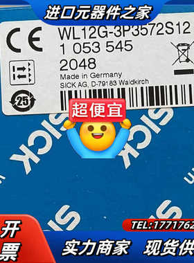 全新原装 SICK施克 WL12G-3P3572S12 实物议价