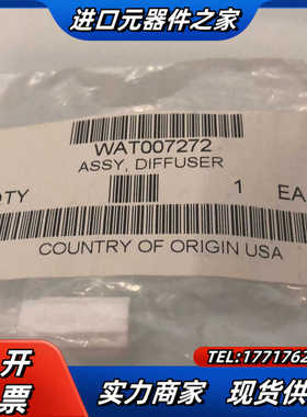 沃特世Waters液相色谱流动相溶剂滤头WAT007272感议价