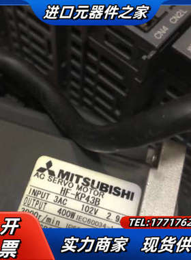 伺服MR-J3-40b电机HF-KP43b ，伺服4议价