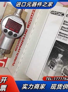 贺德克EDS 3448-5-0160-000，920644全议价