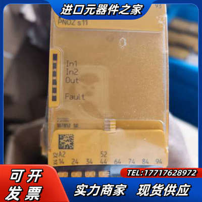 皮尔滋PNOZ s11C 订货号751111现货出售，仪价议价