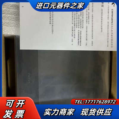 FATEK永宏屏C2043 2070SA QA-GF P20议价