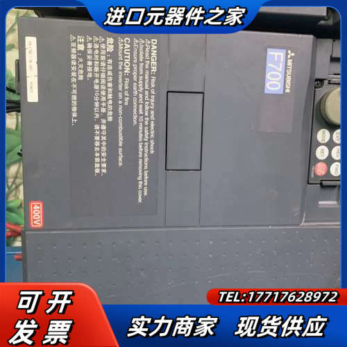 变频器FR-F740-7.5k-CHT1，功率7.5Kw议价