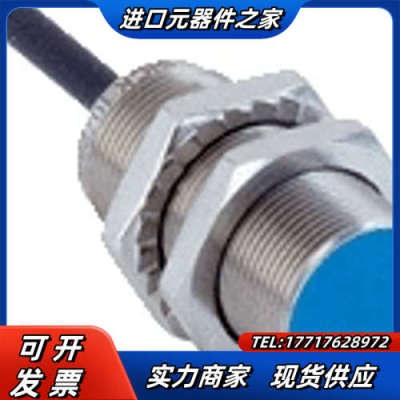 IMB18-08BNSVU2K订货号: 1072829。全新议价