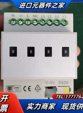 KNX/EIB系统,4路议价