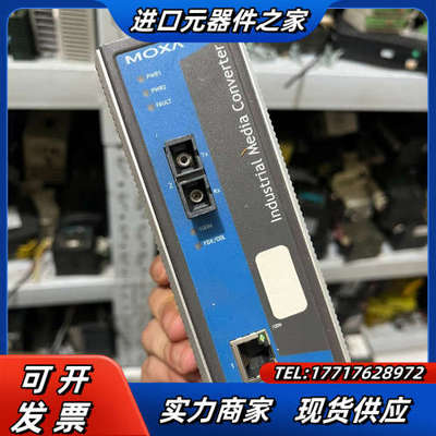 IMC-101-S-SC-T摩沙拍摄保证质量议价