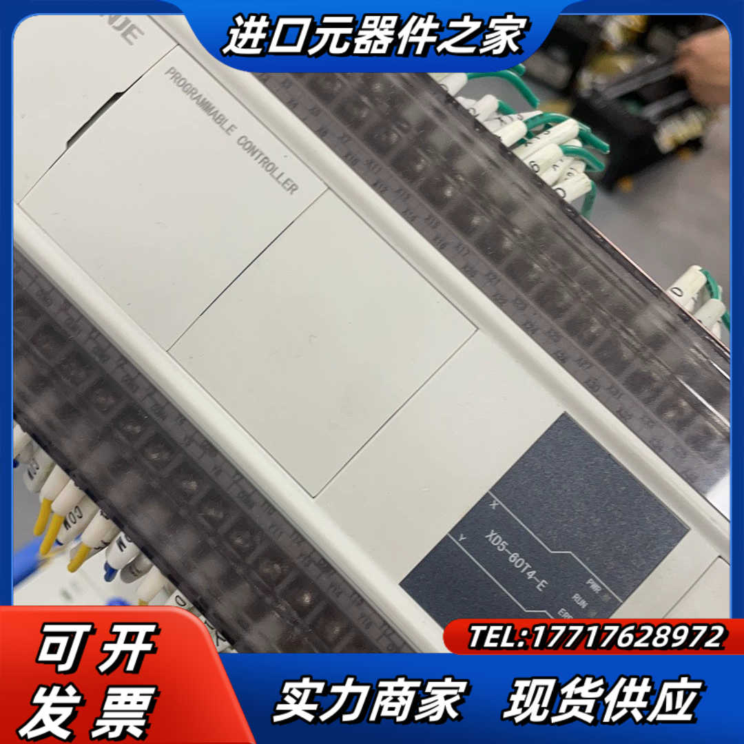 xd5-60t4 xd5-60t6 xd5e-60t6信捷走议价