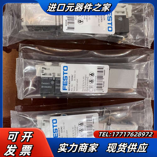 电磁阀  VMPA1-M1H-K-PI  533347议价