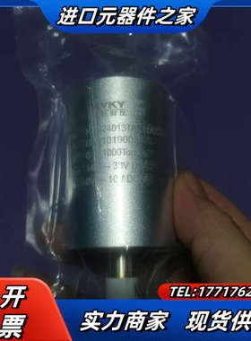中科科仪，KYM24013TAK11AL，全新原装正品，议价