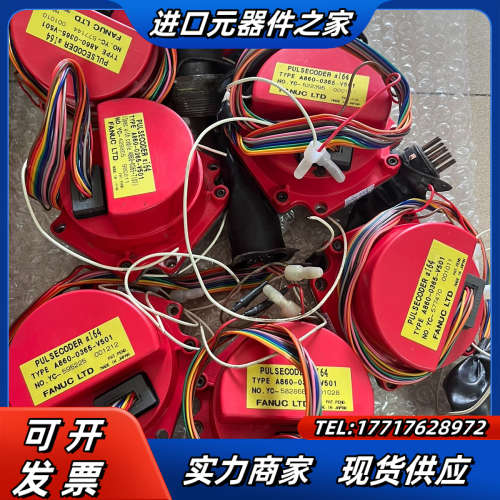 FANUC发那科编码器A860-0365-V501,议价