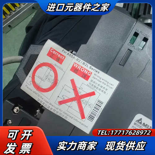 B2-1KW伺服电机，驱动：ASD-B2-1021-B，议价