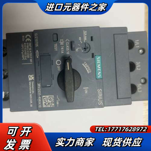 3RV2031-4WA10 42-52A电机保护断路器议价