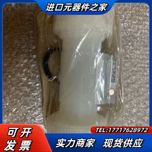宝德 S030 PVDF D32 全新 DN25一条 私议价