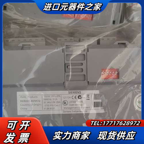 RWR490.40/MCQ  麦克维尔 拓展模块 ！全新原装议价