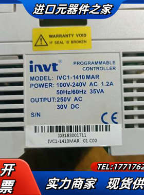 INVT英威腾PLC控制器IVC1S-1614MAR议价