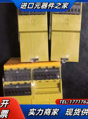 皮尔兹安全继电器X3P(777314)  X9P(77760议价