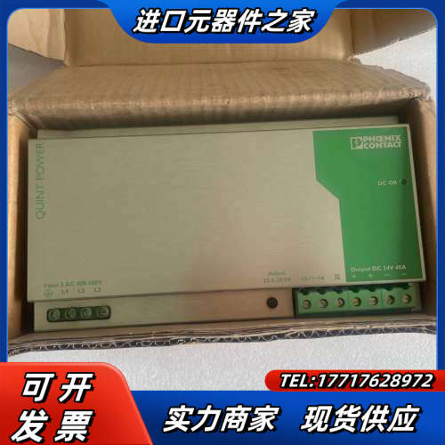 菲尼克斯开关电源QUINT-PS-3X400-500AC/2议价