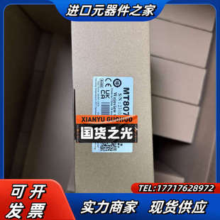 威纶通全新10寸MT6103IP触摸屏 拍前询库议价 少量出