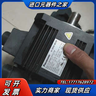 MDME102GCGM伺服马达,商品,议价出售,议价