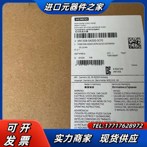 3RK1308-0AD00-0CP0  高性能直接起动器；议价