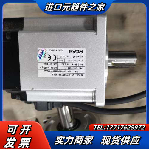 禾川X2伺服750W套装 SV-X2EA075A-A/SV-议价