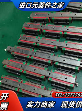 107.上银HGE20HC滑块议价