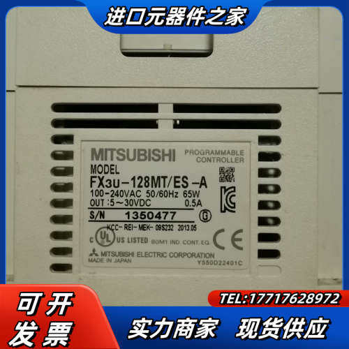 PLC  FX3U-128MT/ES-A议价