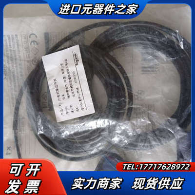 XUM2APXBL2 光电传感器，全新议价