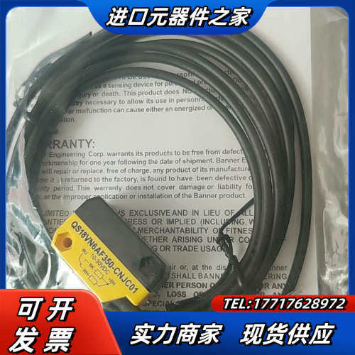 邦纳传感器 :QS18VN6AF350-CNJC01议价
