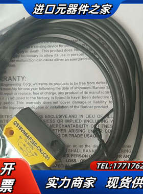 邦纳传感器 :QS18VN6AF350-CNJC01议价