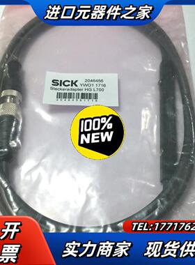 全原装现货2046456德国西克SICK传感器配件PLUG议价
