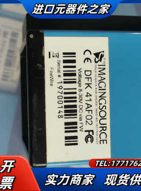 映美精工业相机，DFK 41AF02，DFK 21AF04，议价